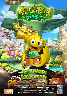 新的哥哥